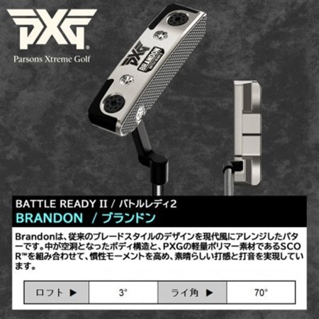 PXG BATTLE READY-II BRANDON パター