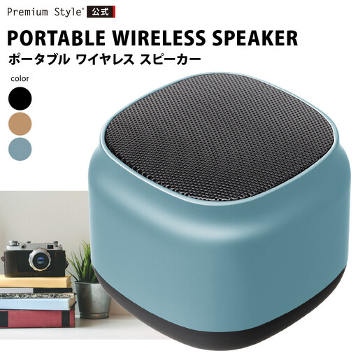 【ブルー 】Bluetooth 5.0 ポータブル ワイヤレス スピーカー2個セットPG-PWS01-03 AOS0004VC03