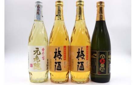 白玉醸造 元老院・梅酒・白玉の露4本セットB（4合瓶）2105-3