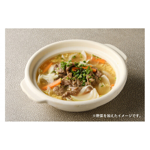 焼肉材料専門店の自家製カルビスープ　4個セット