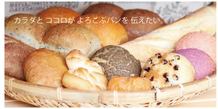くりぱんクラブの「おたすけ便」（A） パン 詰め合わせ セット 天然酵母 無添加 ヘルシー パンセット お取り寄せ くりぱんクラブ 返礼品 故郷納税 なら  10-215
