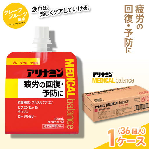 アリナミンメディカルバランスグレープフルーツ味 100ml×36個 ／ ゼリー フルスルチアミン ビタミンB2 B6 タウリン ローヤルゼリー 防災 備蓄 トレーニング 登山 ロードレース 行動食 カロリー補給 エネルギー 集中力 維持 改善 疲労回復 予防 集中 キャンプ ドライブ 空腹 仕事 勉強 サウナ 風呂 奈良県 葛城市【tept015】