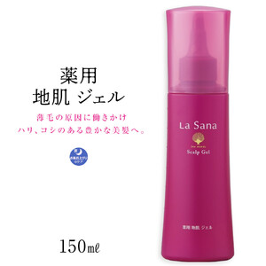 ラサーナ 薬用 地肌 ジェル 150ml