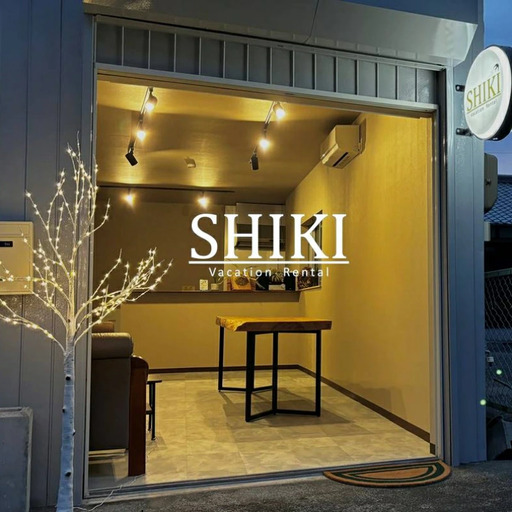 SHIKI ‐しき‐[海辺の一棟貸し宿]3,000円分 [1組限定:素泊まり]完全プライベート ♪一棟丸ごと貸し切りプラン /幼児添い寝無料 / 禁煙 / 関西 和歌山 マリンスポーツ BBQ 海水浴 サーフィン 釣り 夏休み 体験 旅行[shi001]