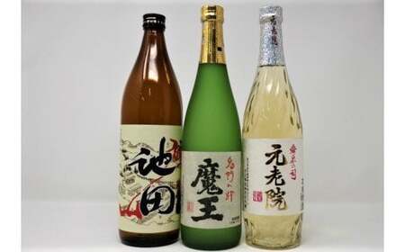 No.1224-4　魔王入り【池田旗山】元老院セット