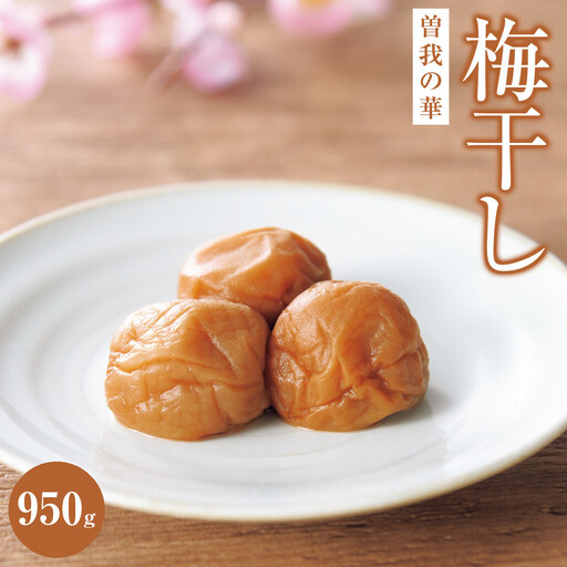 梅の宴　950g