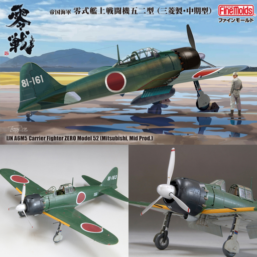 1/48帝国海軍 零式艦上戦闘機五二型（三菱製・中期型）