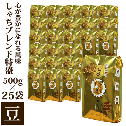 加藤珈琲店 しゃちブレンド コーヒー 豆のまま 12.5kg  (500g×25袋) コーヒー