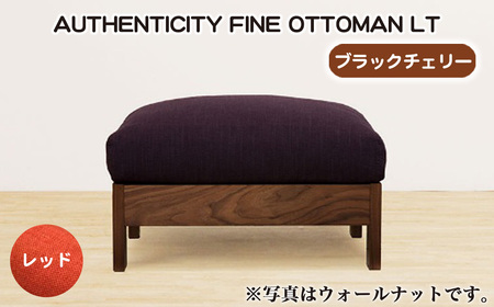 （ブラックチェリー）AUTHENTICITY FINE OTTOMAN LT RD（レッド） No.1118-05