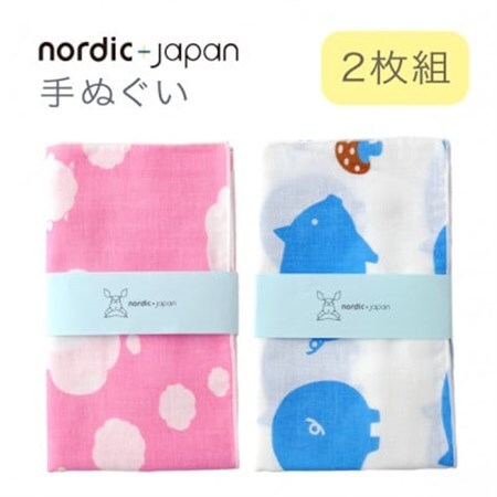 nordic+japan 手ぬぐい 2枚組 (ヒツジ・ピンク+ブタ・ブルー)【1640151】