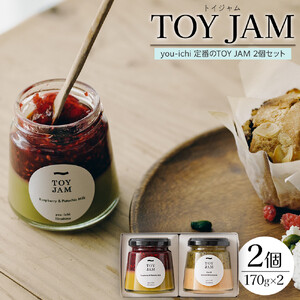 you-ichi 定番のTOY JAM 2個セット B
