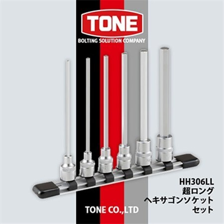 TONE　HH306LL超ロングヘキサゴンソケットセット【1412281】