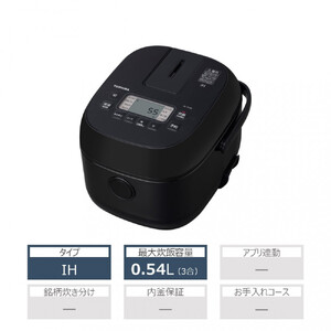 東芝 炊飯器 IH 高火力でふっくら 3合 RC-5XW(K)
