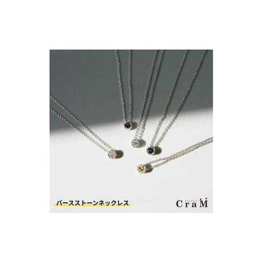 バースストーンネックレス｜シルバー925｜誕生石/アメジスト/2月｜MG-004-AM