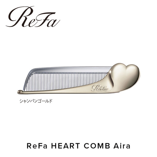 ReFa HEART COMB Aira[シャンパンゴールド] リファ コーム 美容 人気 くし コーム