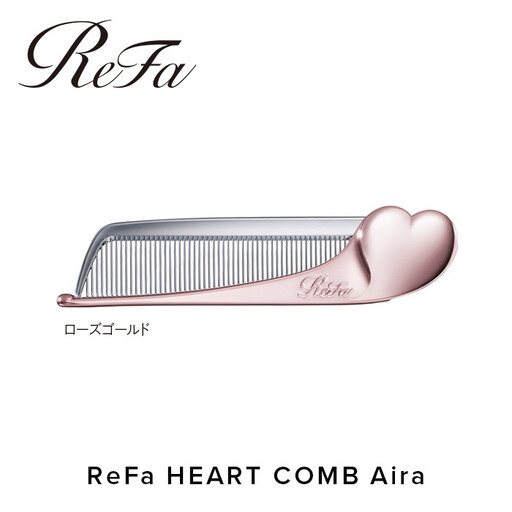 ReFa HEART COMB Aira[ローズゴールド] リファ コーム 美容 人気 くし コーム