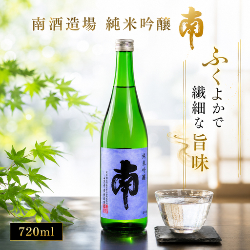 日本酒【数量限定】純米吟醸 日本酒  MN-03