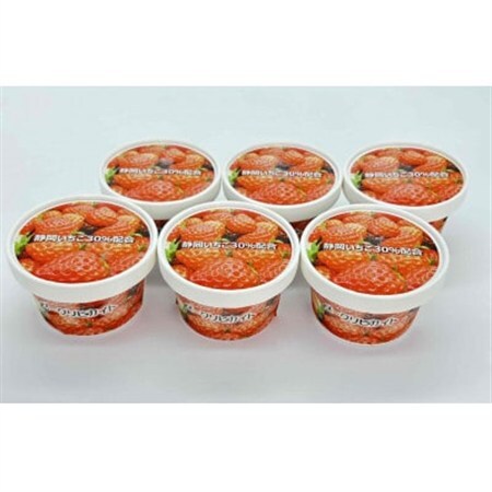 【冷凍いちごの在庫限り!】【いちごアイス6個＆冷凍いちご約1kg】【配送不可地域：離島】【1640805】