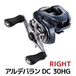 ふるさと納税返礼品 KLASH9 ビッグベイト ふるさと納税でDRTクラッシュ