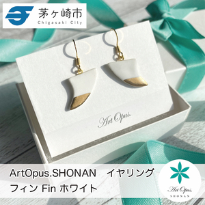 ピアス Artopus.SHONAN 湘南陶磁器 フィン ホワイト ピアス
