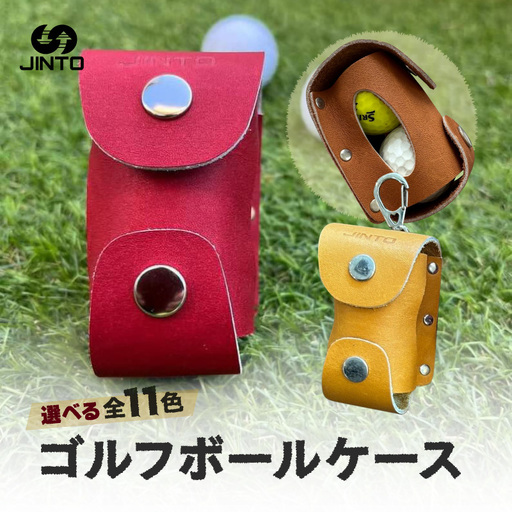 ゴルフボールケース JINTO 野球 グローブ 革 革小物 ゴルフ:カーキ