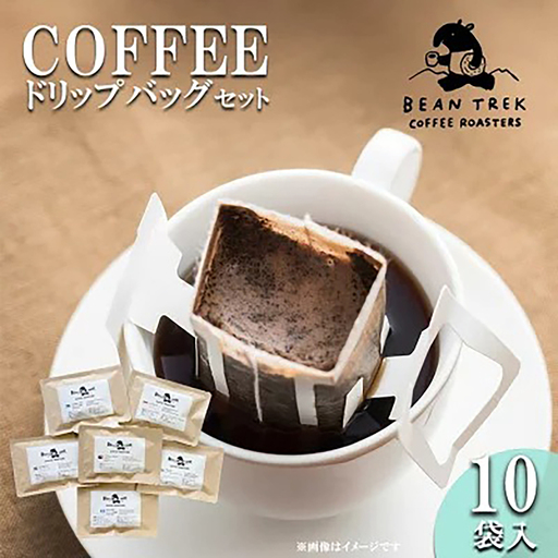 コーヒー ドリップバッグ10個 箱入 コーヒー