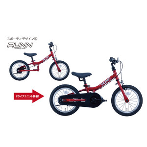 サカイサイクル キックバイクから自転車に！ツーウェイバイク・ランTW14RUNB 14インチ　レッド