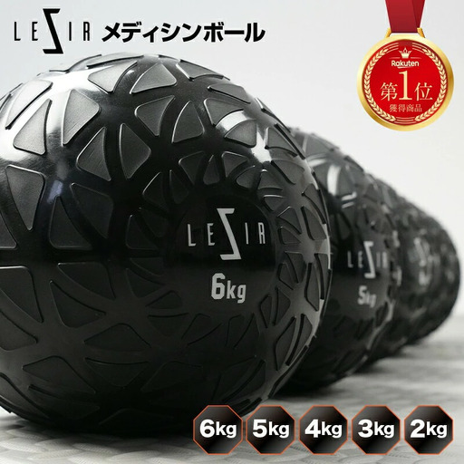 メディシンボール 〈アットライズ〉 ウエイト 2kg 筋トレ 筋力 体幹 トレーニング エクササイズ ダイエット 有酸素運動 腹筋 ウォールボール インナーマッスル rise470