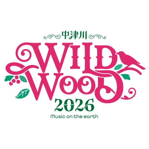 [数量限定]野外音楽フェス 「中津川 WILD WOOD 2026 」 9月20日 1日券 (大人1名、中高生1名) フェス ロック ミュージック 観光 旅行 イベント ロックフェス ライブ 音楽 祭 キャンプ