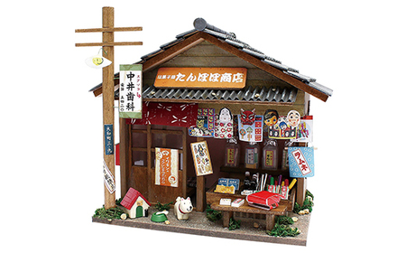 [80-01]昭和シリーズ 駄菓子屋さん ドールハウスキット