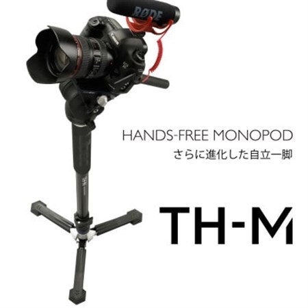 Libec TH-M KIT