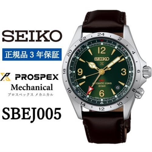 SEIKO 腕時計 セイコープロスペックス メカニカル メンズ【 SBEJ005 】正規品 3年保証【1555700】