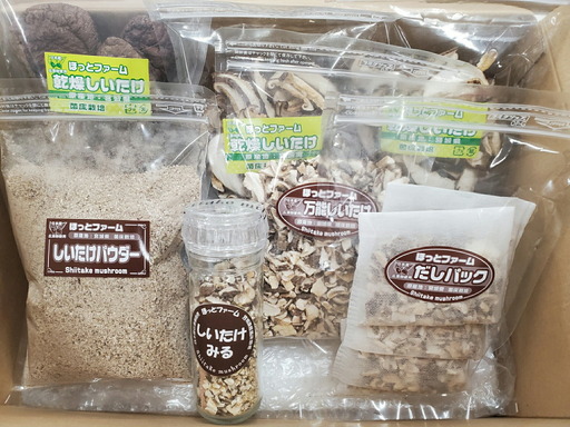 乾燥しいたけセット 6種 ＜乾燥しいたけ3種・だしパック・しいたけパウダー・しいたけみる＞ 乾燥椎茸 乾燥しいたけ 椎茸 シイタケ どんこ 出汁 きのこ キノコ 煮物 炊き込みご飯 お味噌汁 便利 【ほっとファーム株式会社】 sh110