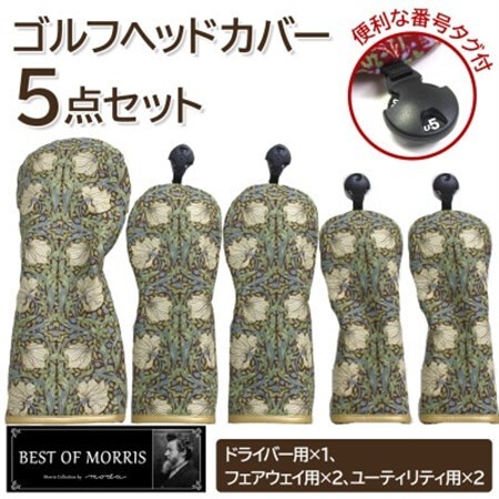 ゴルフヘッドカバー5点セット ピンパネル Fabric by ベストオブモリス【1641797】
