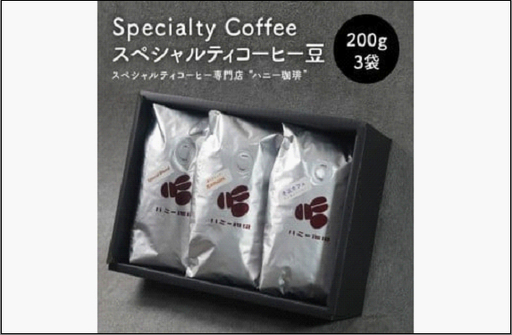 【セット】コーヒー豆200g×3種セット SB/僕らのケニア/季節ブレンド | 飲料 ソフトドリンク 人気 おすすめ 送料無料