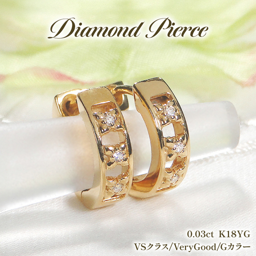 ピアス K18YG イエローゴールド ダイヤモンド 0.03ct フープピアス 【f220-k18yg】