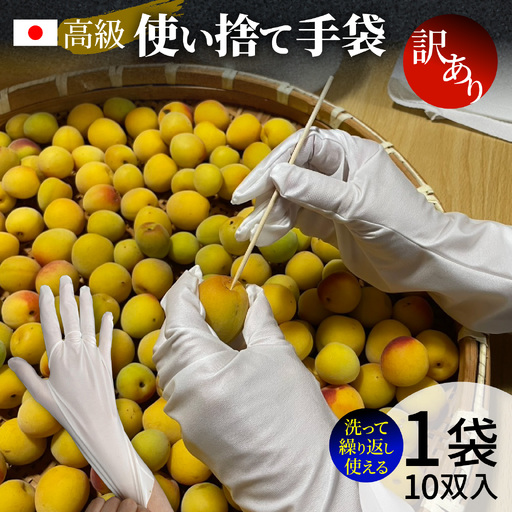 シームレスクリーン 手袋 10双 訳あり Sサイズ /  手袋 作業用