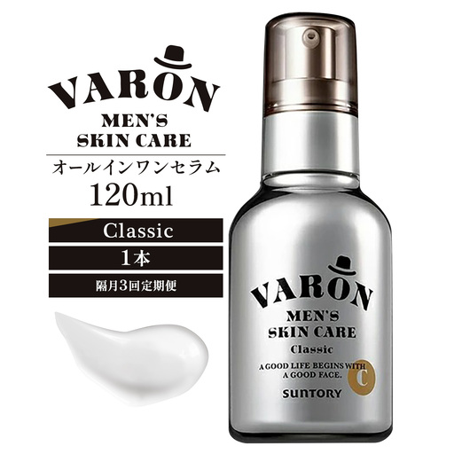 【隔月3回定期便】VARON オールインワンセラム クラシック 1本