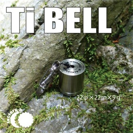 【factory-b】Titanium Bell 22【1486792】