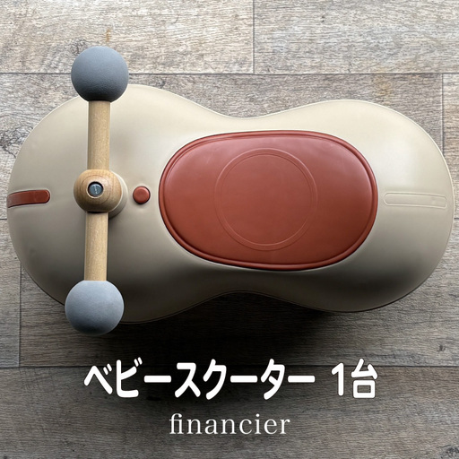 ビジーカー marm baby scooter 1台 financier ベビー用品 ベビースクーター