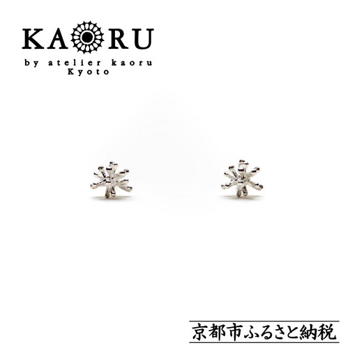 【KAORU】スターダスト ピアス / シルバー｜京都 アクセサリー ブランド 人気ジュエリー