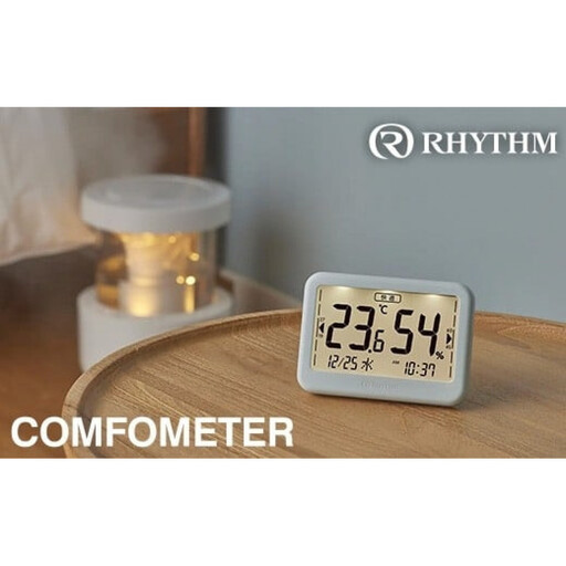 リズム 高精度デジタル温湿度計 COMFOMETER ライトグレー [11100-1844]