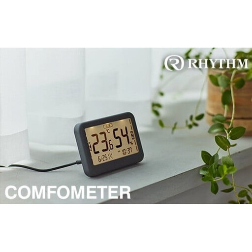 リズム 高精度デジタル温湿度計 COMFOMETER ダークグレー　【11100-1845】