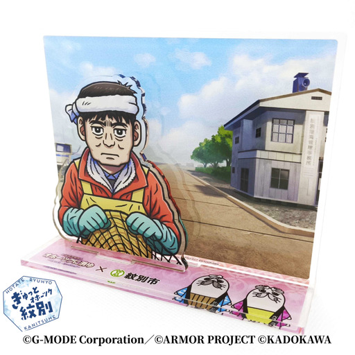 14-180 『オホーツクに消ゆ』×紋別市の夢のコラボ！ご当地アクリルジオラマ ～紋別港編～