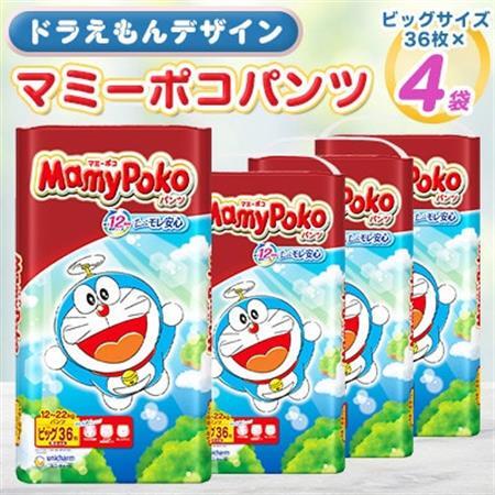【毎月定期便】マミーポコパンツ ビッグ ドラえもん 36枚×4袋全2回【4069373】