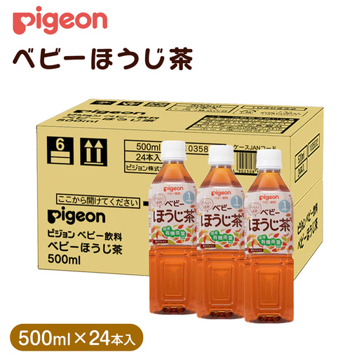 [ ピジョン ] ベビーほうじ茶 500ml×24本 ペットボトル飲料 麦茶 ノンカフェイン 水分補給 離乳食 まとめ買い