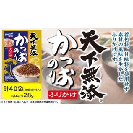 はごろもフーズ 天下無添のりふりかけ 10袋箱×4箱入り(1袋あたり28g入り)
