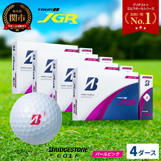 【2025年モデル】ゴルフボール TOUR B JGR パールピンク 4ダース ～ ブリヂストン TOUR B JGR 4ダース ブリヂストンスポーツ ブリヂストン ツアーB ツアービー Bマーク ピンク 48個～
