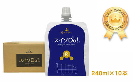 水素水 スイソDo 10本 水素水