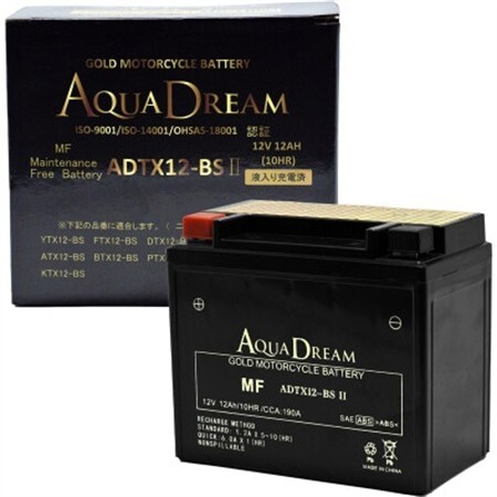 AQUADREAM GOLD バイク用バッテリー 液入充電済 ADTX12-BS II 1個【配送不可地域：沖縄県】【1641534】